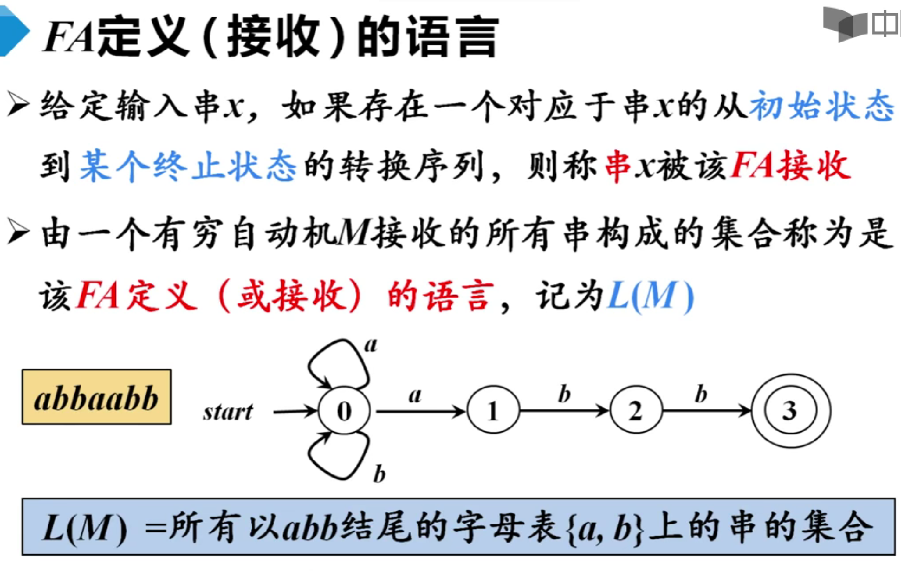 image-20250228212648230