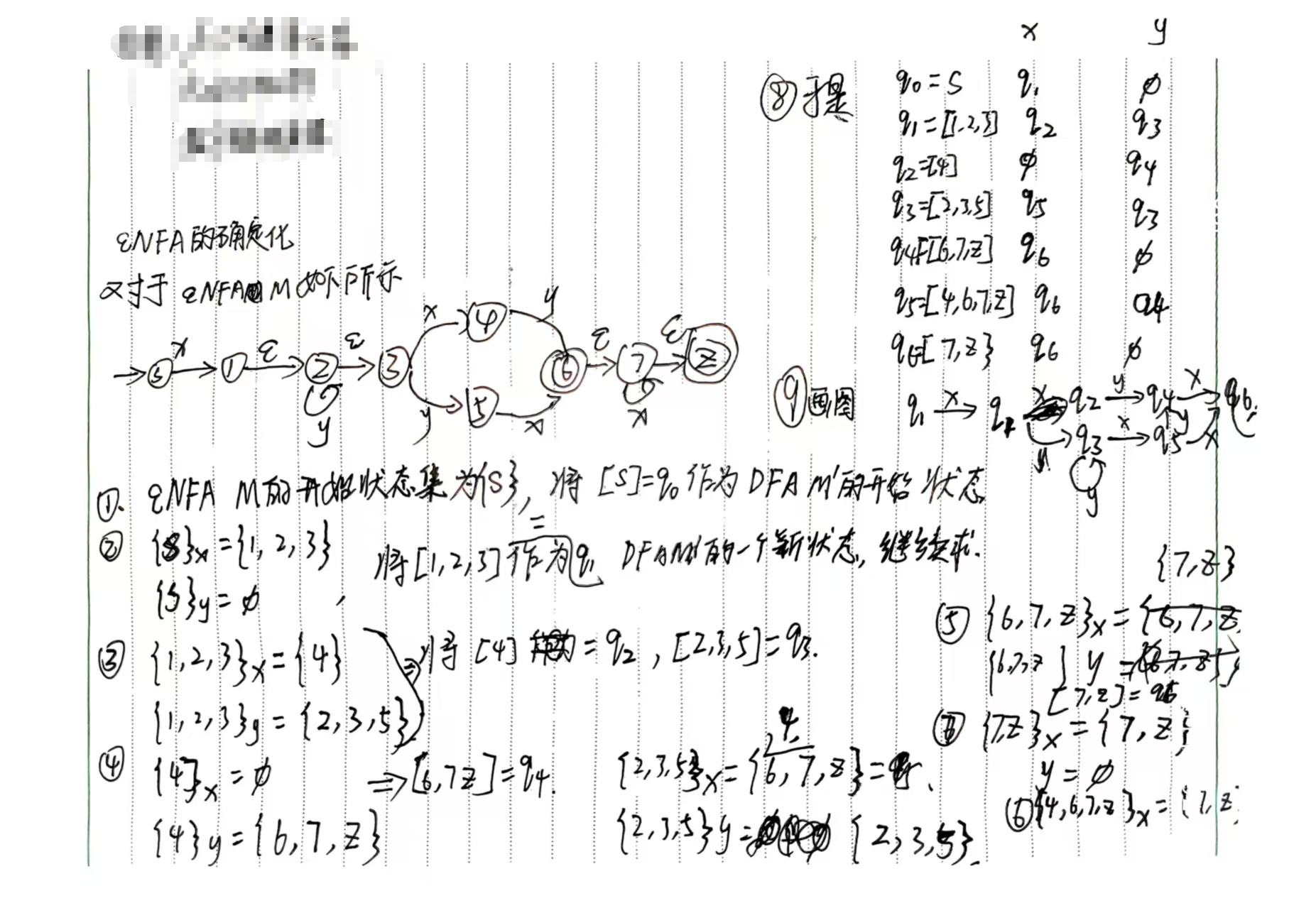 image-20250613164837204