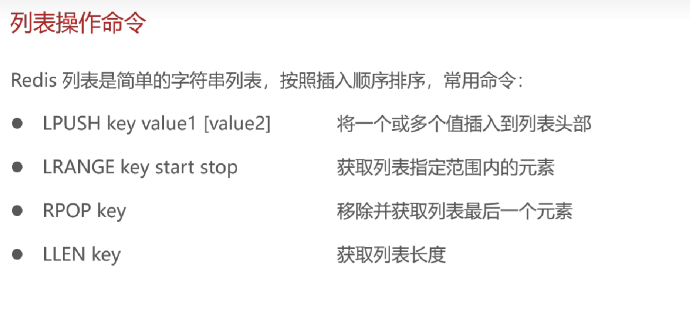 image-20250313125814412