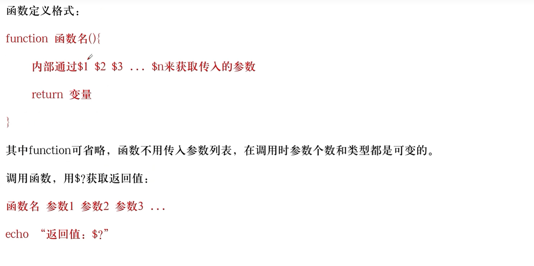 image-20250618111522775